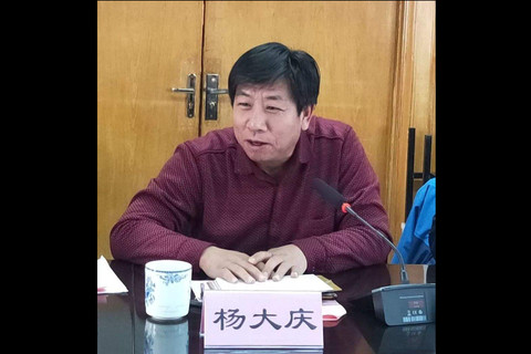 北京检方：房山区卫健委原副主任杨某某等三人被公诉免费的行业分析网站