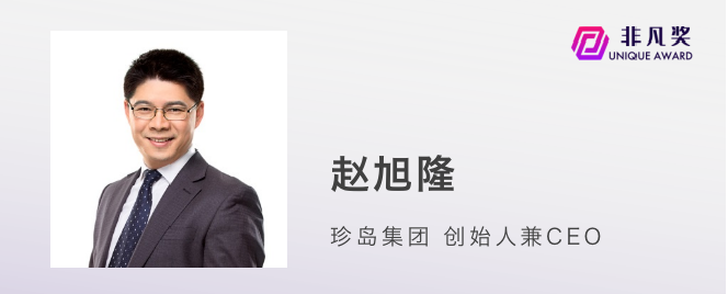 一年一度非凡奖，第三批评审嘉宾公布 · 原文图片 3