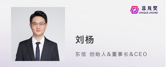 一年一度非凡奖，第三批评审嘉宾公布 · 原文图片 4