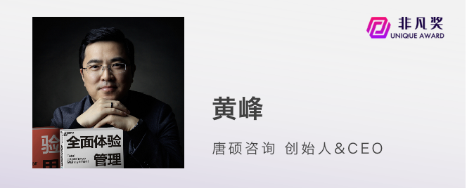 一年一度非凡奖，第三批评审嘉宾公布 · 原文图片 5
