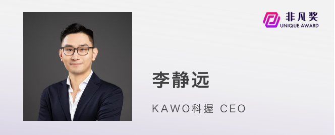 一年一度非凡奖，第三批评审嘉宾公布 · 原文图片 8