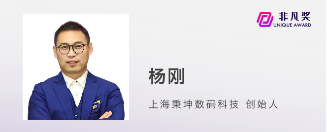 一年一度非凡奖，第三批评审嘉宾公布 · 原文图片 9