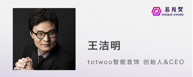 一年一度非凡奖，第三批评审嘉宾公布 · 原文图片 11
