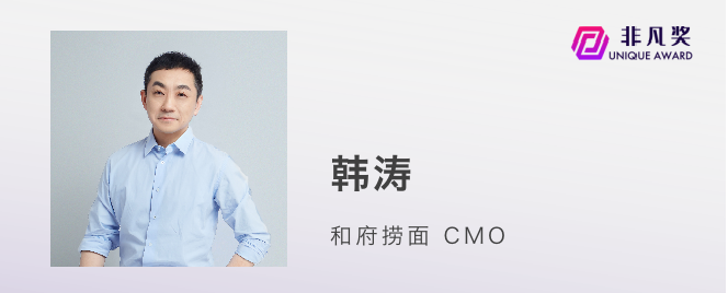一年一度非凡奖，第三批评审嘉宾公布 · 原文图片 13