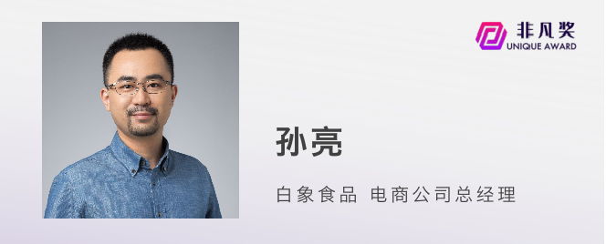 一年一度非凡奖，第三批评审嘉宾公布 · 原文图片 14
