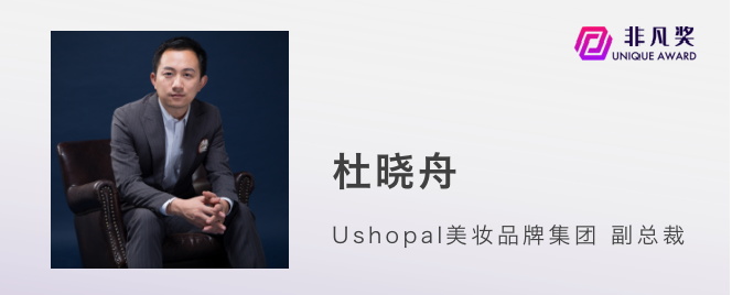 一年一度非凡奖，第三批评审嘉宾公布 · 原文图片 15