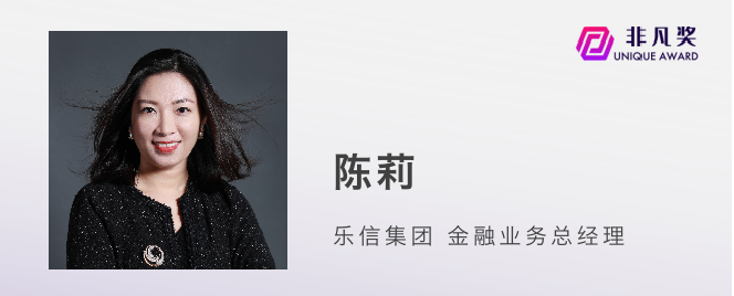一年一度非凡奖，第三批评审嘉宾公布 · 原文图片 16