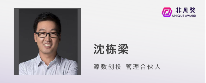 一年一度非凡奖，第三批评审嘉宾公布 · 原文图片 17