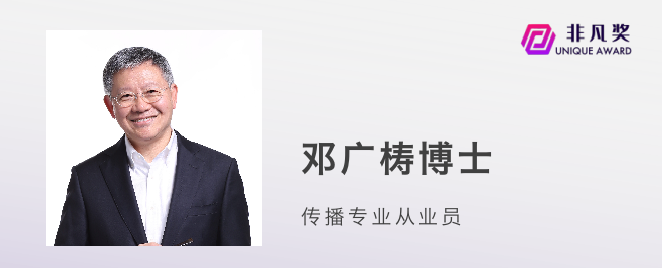 一年一度非凡奖，第三批评审嘉宾公布 · 原文图片 20
