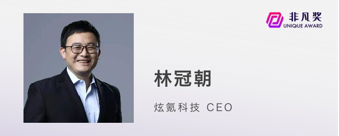 一年一度非凡奖，第三批评审嘉宾公布 · 原文图片 21