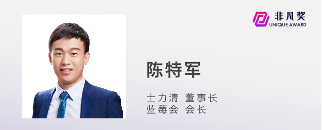 一年一度非凡奖，第三批评审嘉宾公布 · 原文图片 22