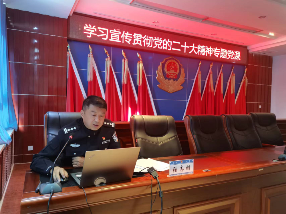 学习宣传贯彻党的二十大精神丨班玛县副县长,公安局党委书记,局长