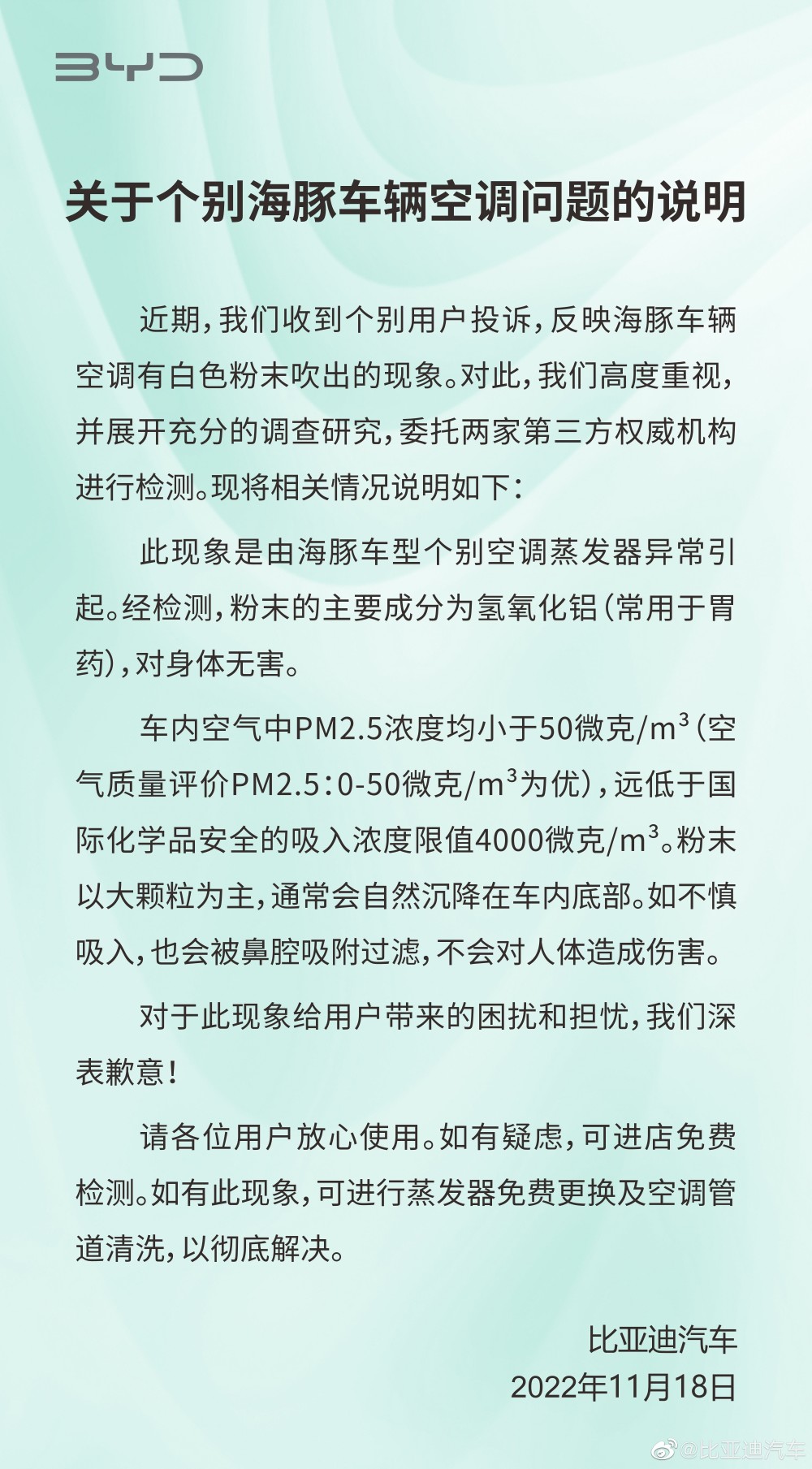 英国政府以国家安全为由，要求中企出售英最大芯片厂86％股权跳级告到省厅