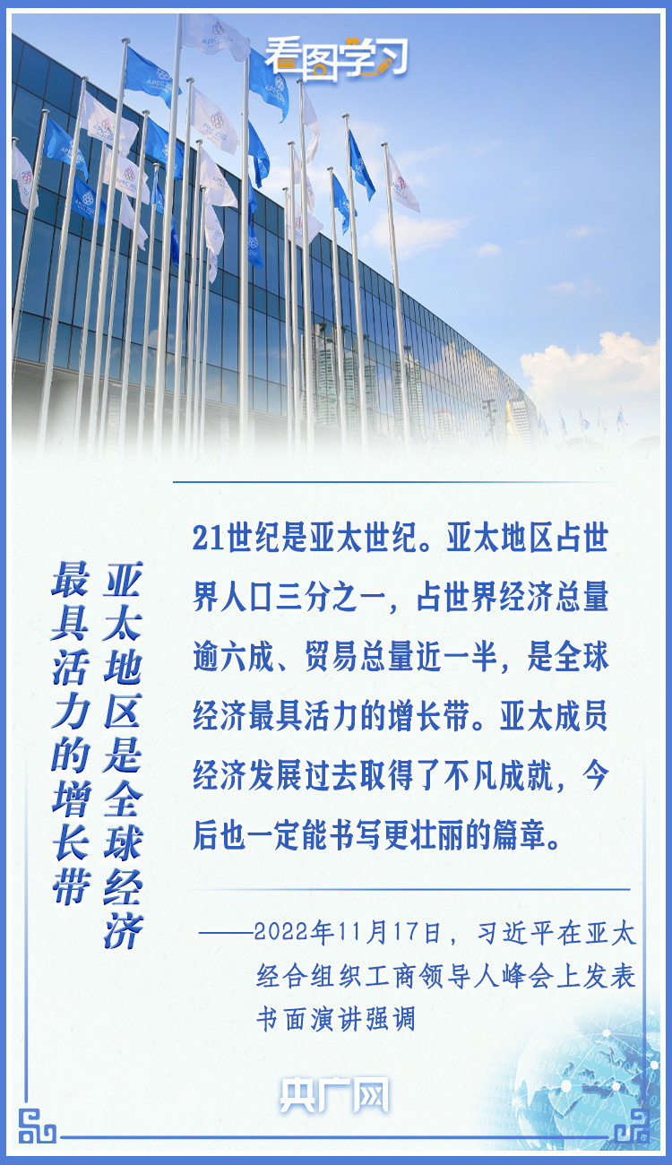 辽宁省第十二届政协委员名单会见杜达习近平开幕式付刚口供河蟹什么意思