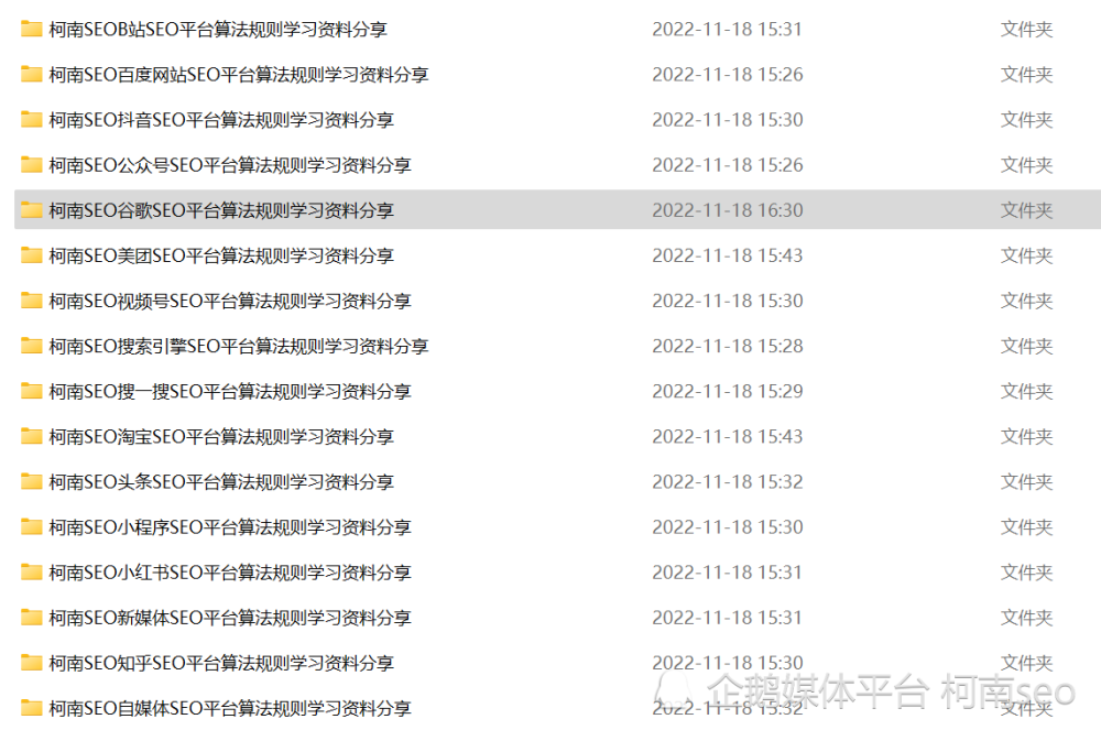 seo官网优化详细方法，如何做好seo基础优化，网站排名优化系统4