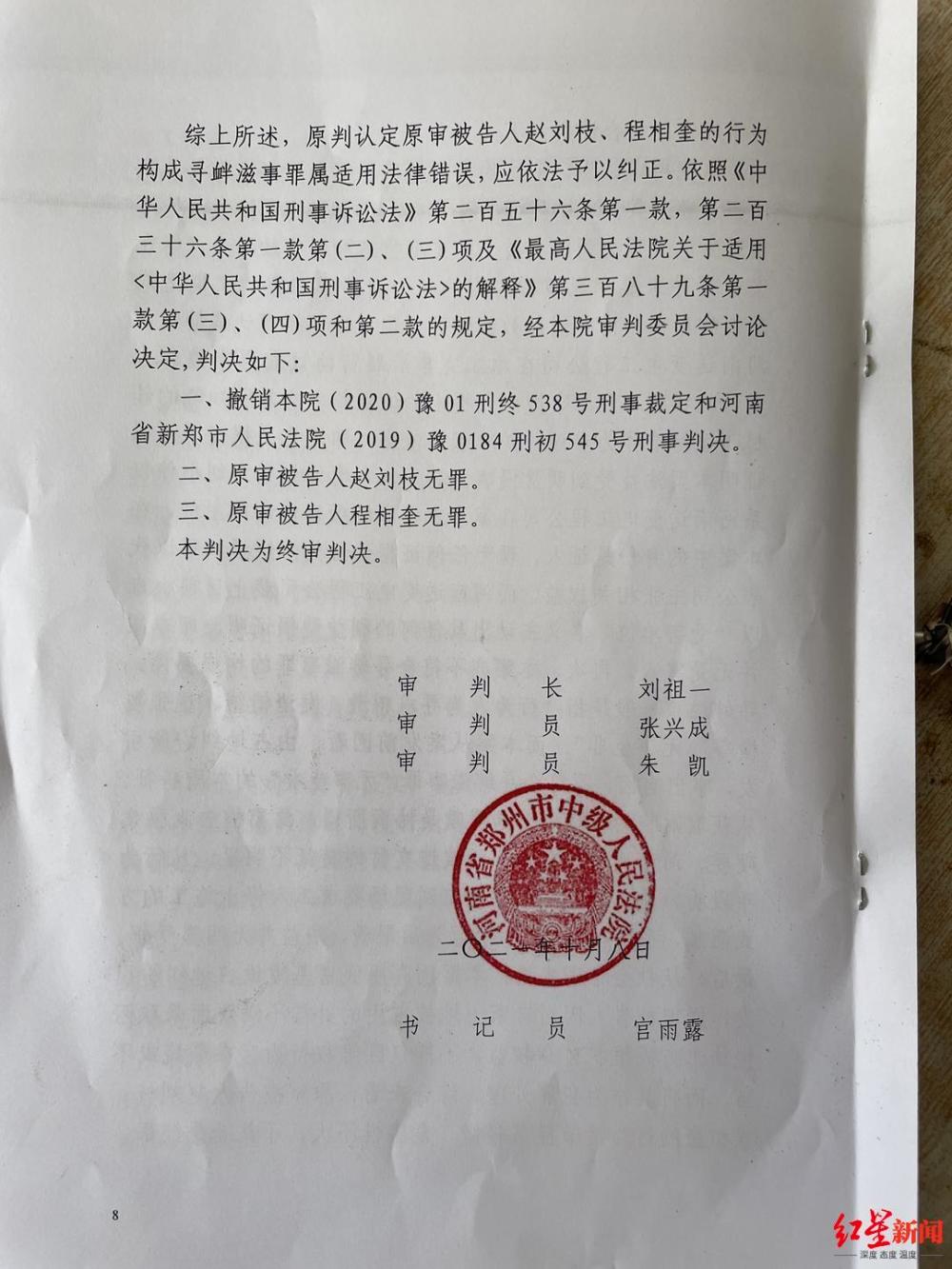 世界杯今晚开幕，A股上市公司正广泛参与，哪些相关方向值得关注？心理咨询师证报考条件是什么