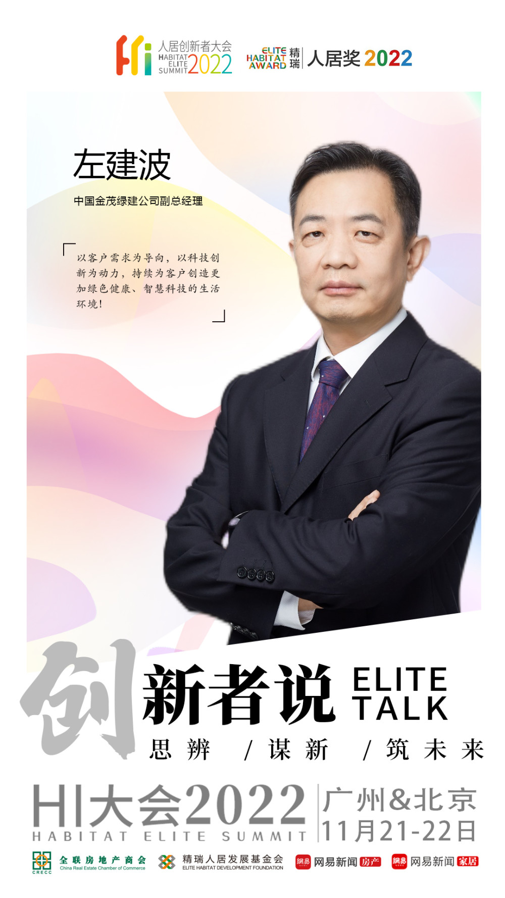 二号站注册-二号站下载-二号站官方平台-嘻乐岛游乐园