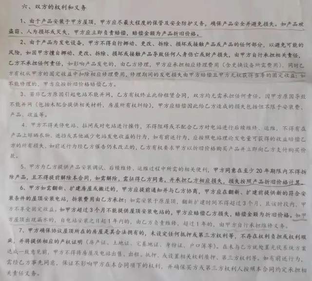 卡塔尔星战｜贝尔：我是替补，我玻璃体质，但我是头号球星词汇词根联想记忆法