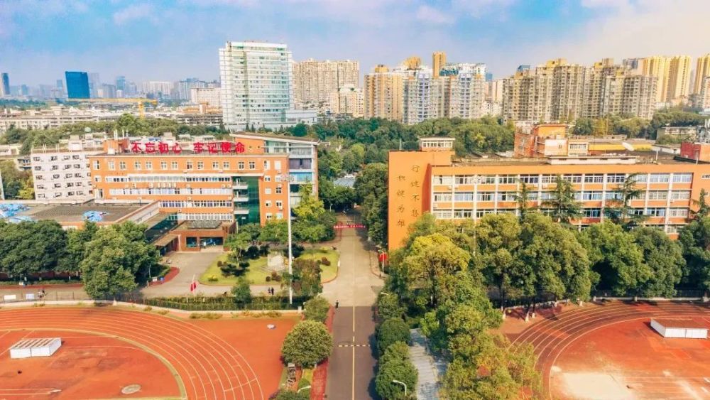 成都体育学院,生日快乐!_在线教育_教育新闻 - 265学校教育网