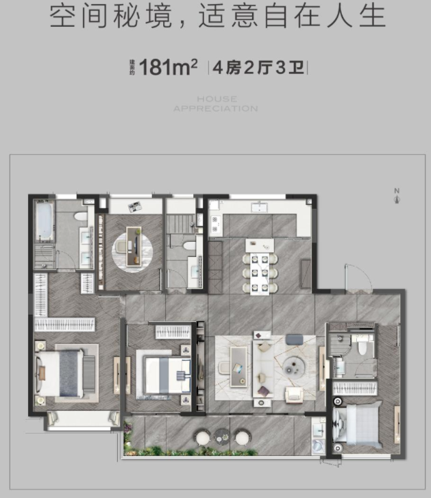 海玥花园有三套退房