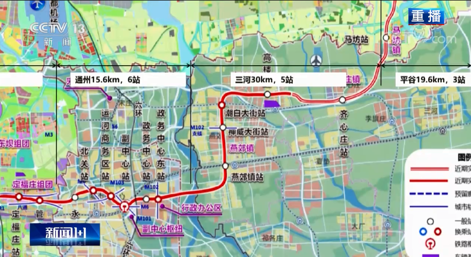 央视详细报道地铁平谷线:多项第一!_腾讯新闻