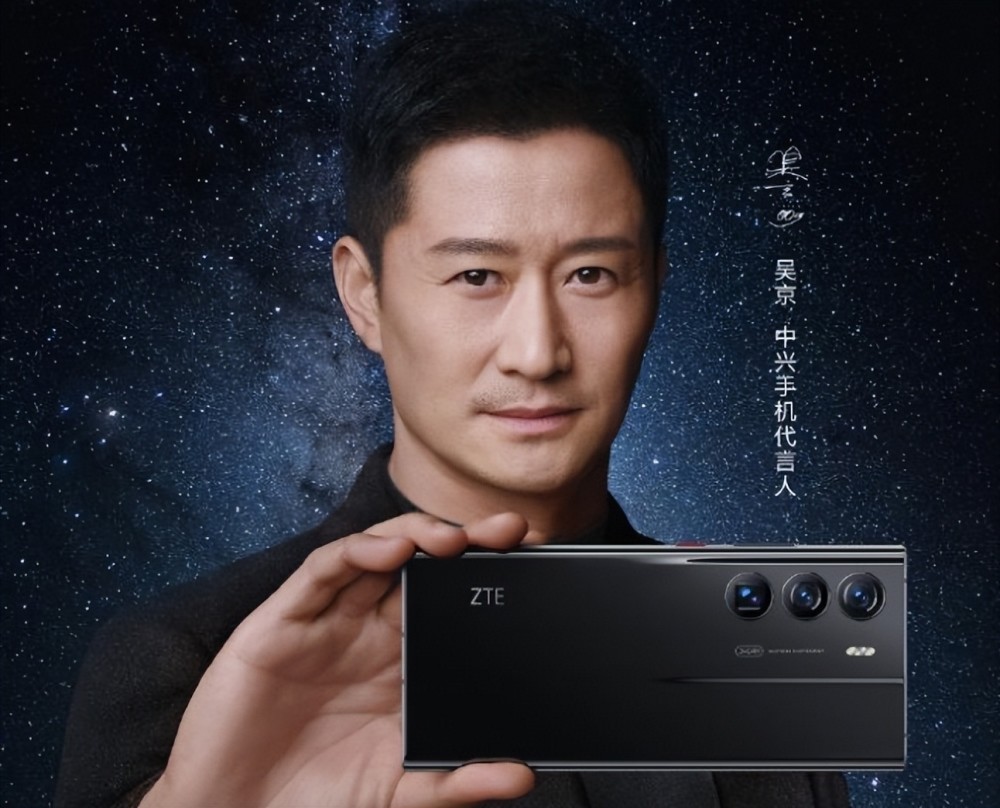 日前,动作巨星吴京未受iphone事件影响,将继续作为中兴手机的代言人