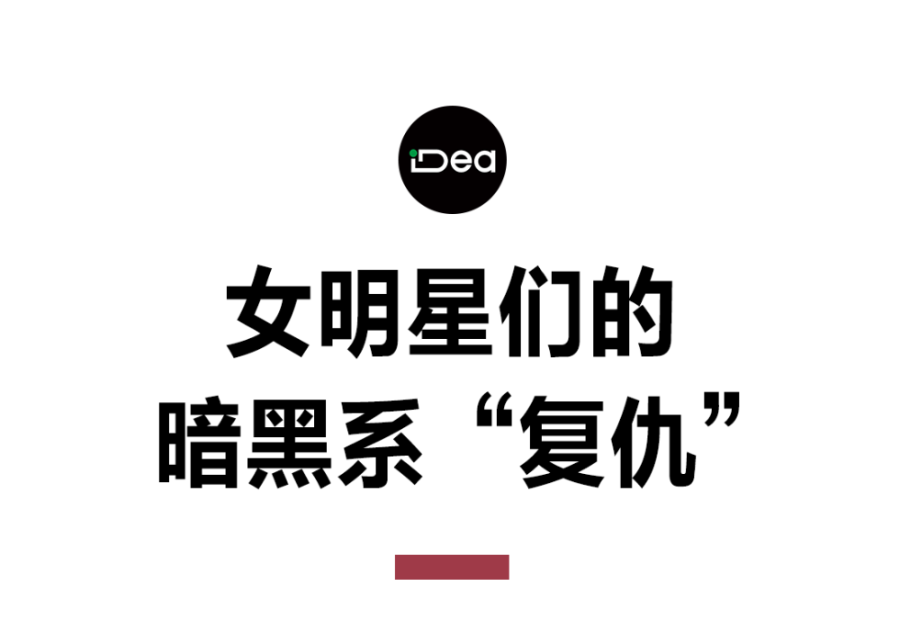 這些美女冬天都在穿白色，還不趕緊學起來？少兒英語學院