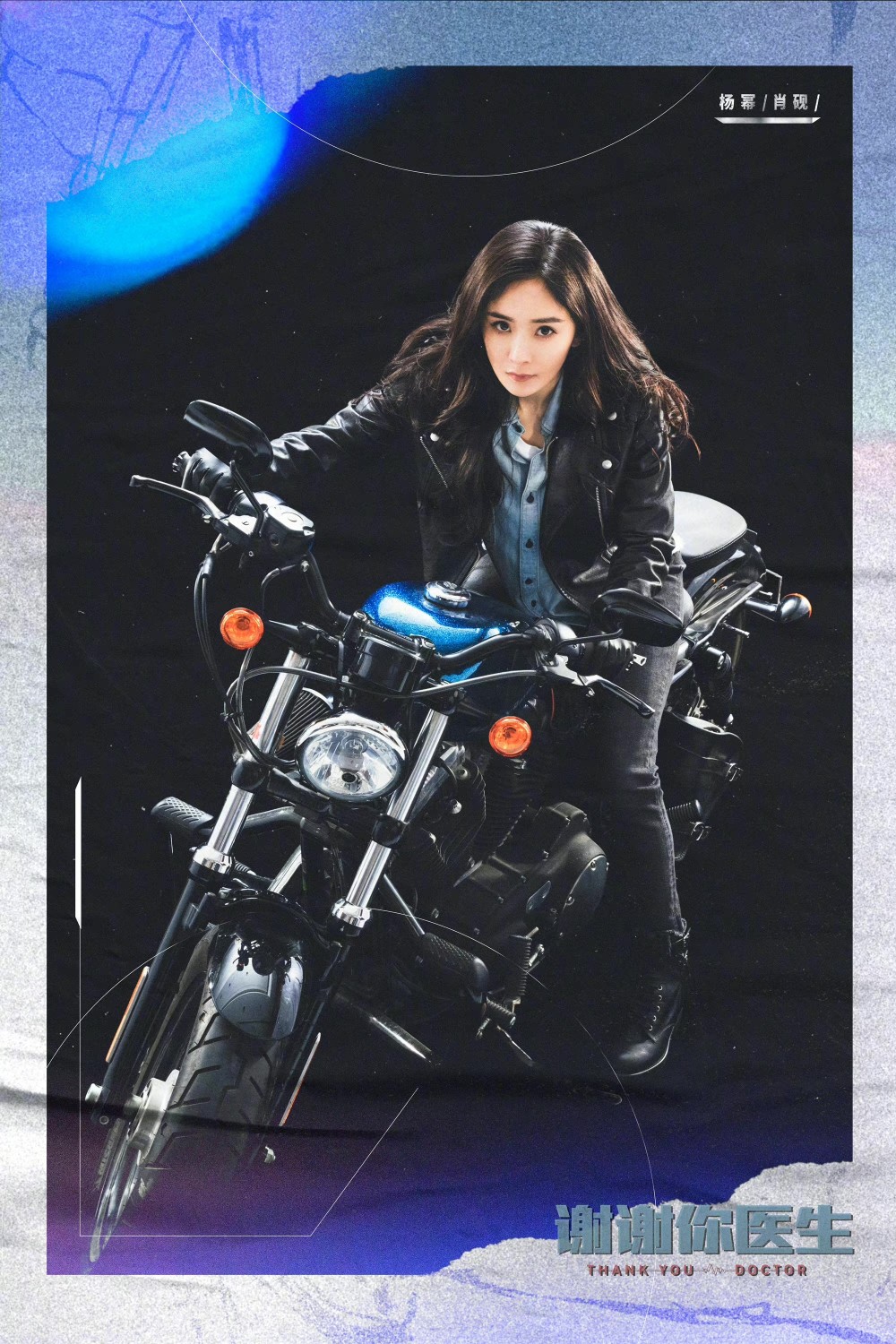 杨幂新剧,太飒了!脱下白大褂,变身机车美女,推翻医生刻板印象