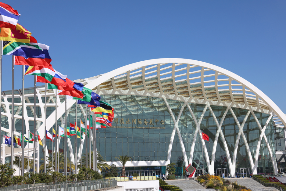 中国—南亚博览会官网在昆明滇池国际会展中心开幕啦暨