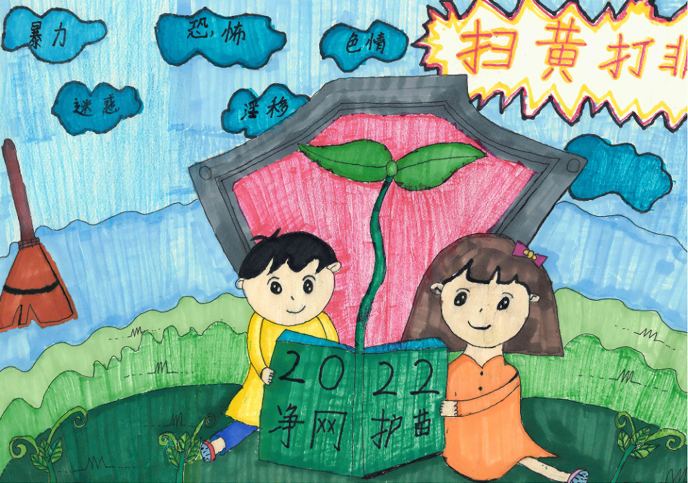 快来一起看看元阳小朋友们的护苗作品