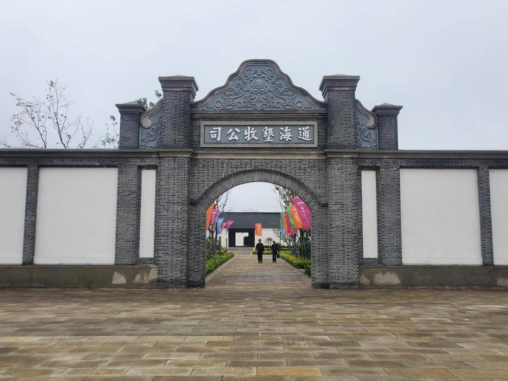 通海县博物馆图片