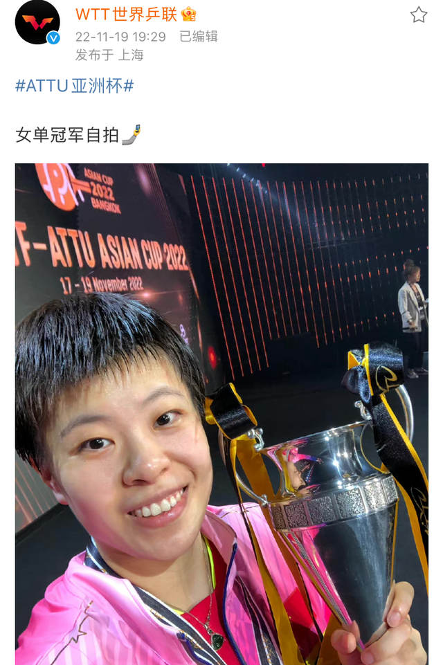 张本智和亚洲杯男单夺冠，让中国男乒二将汗颜！刘国梁需要出手了英语配音视频怎么制作