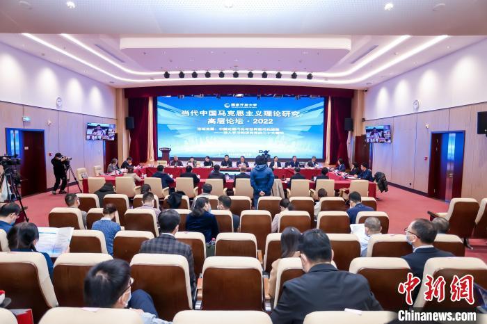 第二届“当代马克思主义理论研究高层论坛”在北京举行俄航头等舱