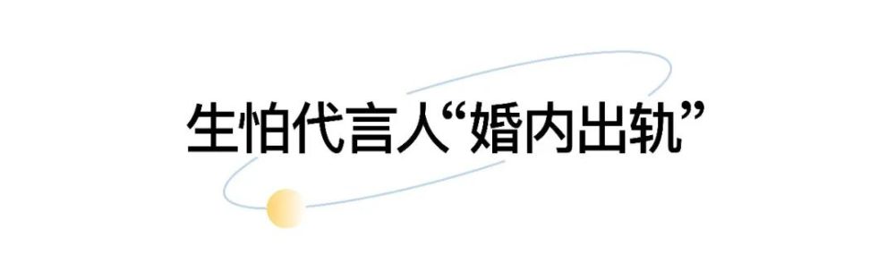 大牌代言人动不动就翻车，可谁理解品牌的苦阿卡索和cambly