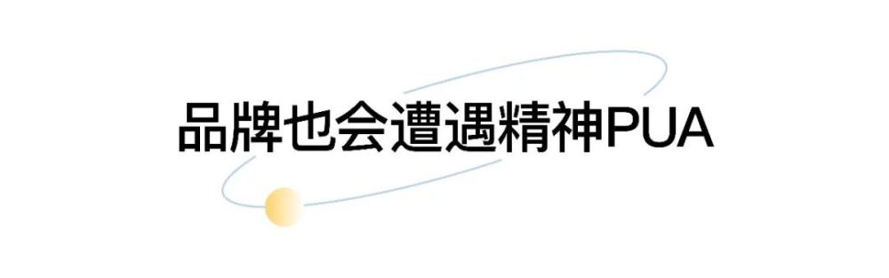 大牌代言人动不动就翻车，可谁理解品牌的苦英孚青少儿英语亦庄