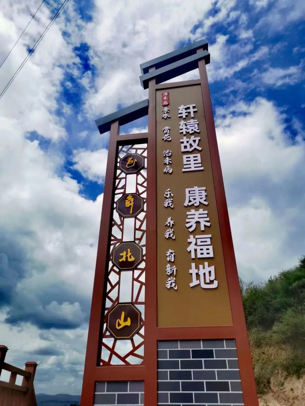 清水县!为甘肃省再添国家殊荣～_腾讯新闻