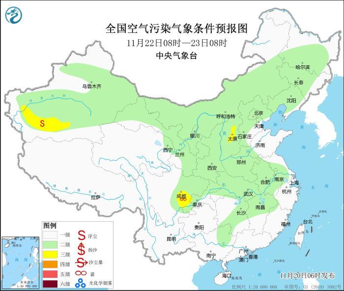 中央气象台：华北中南部等地有大雾天气消防中控证资源网查询
