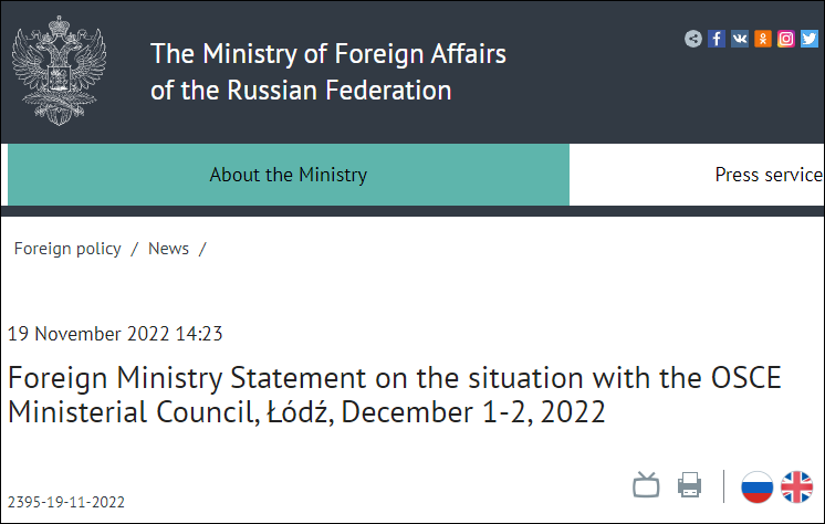 波兰拒绝俄外长参加欧安组织会议，俄外交部：史无前例的挑衅常州英语培训