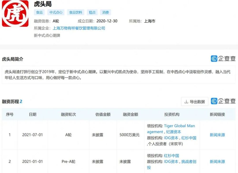 北京工商大学阜成路校区一名学生核酸检测结果呈阳性阿斯顿英语和英孚英语哪个好