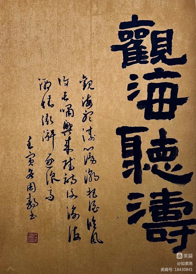 學習宣傳貫徹黨的二十大精神唐山市書法家協會作品展二