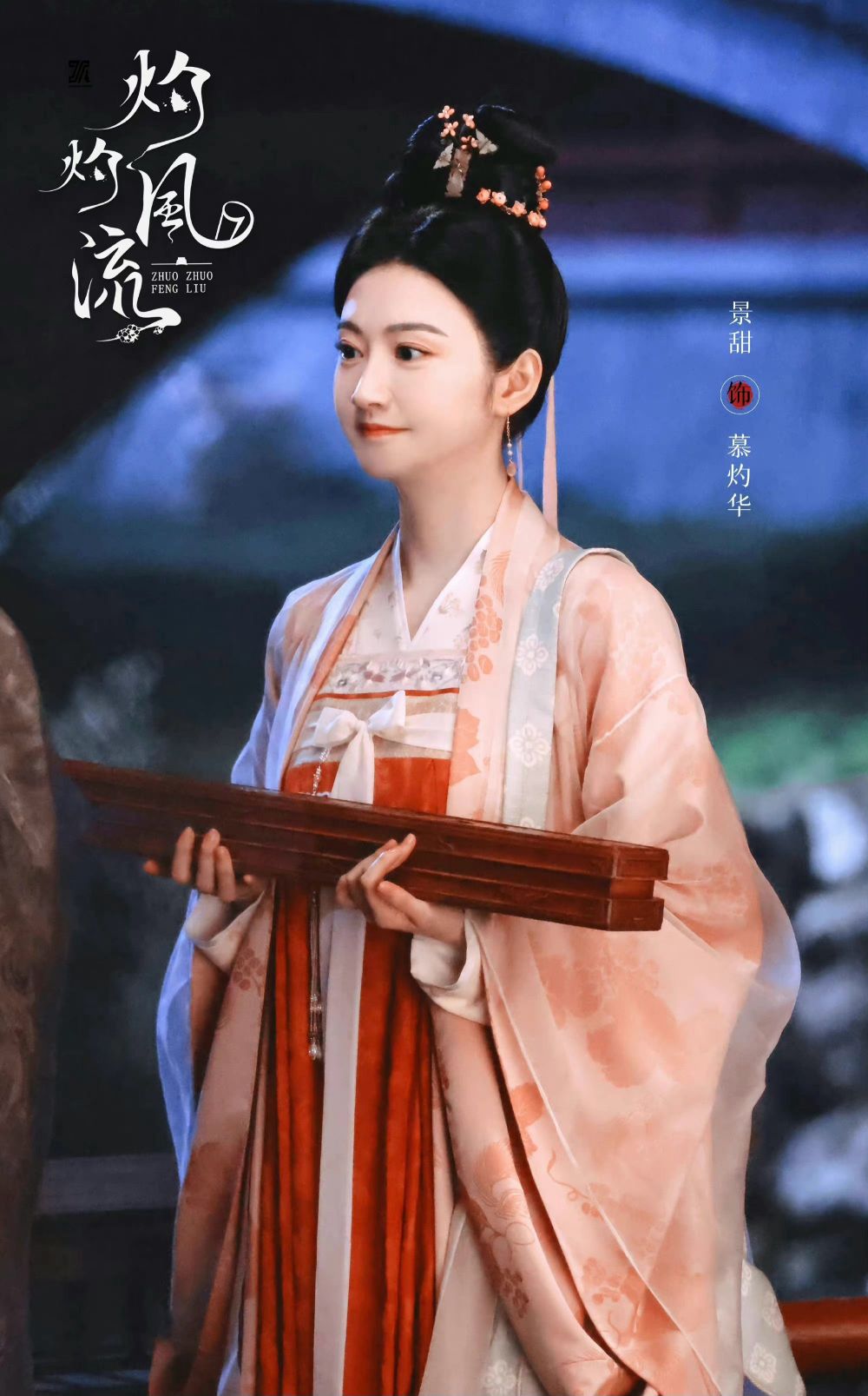 【2023电视剧推荐2】,古装,现代,各种类型都有,你喜欢哪个?