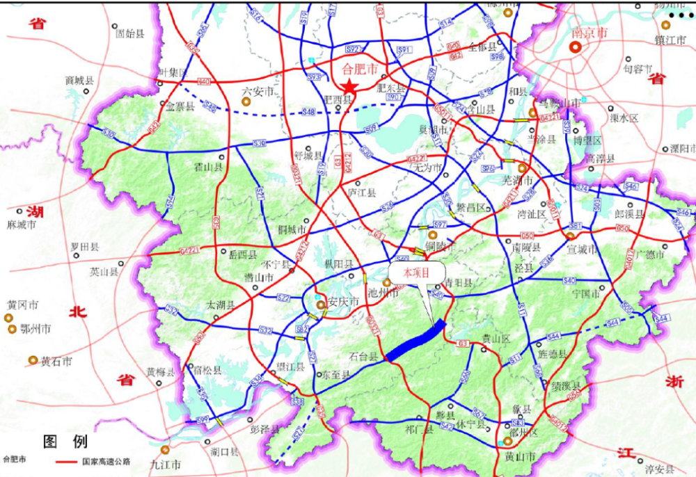 审查了s36宣城至东至高速公路青阳至石台段,石台至东至段路线起终点
