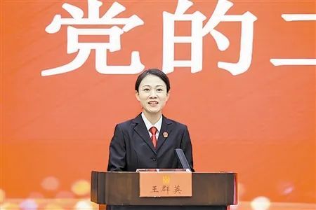 王群英代表:让公平正义的实现更加普惠均等