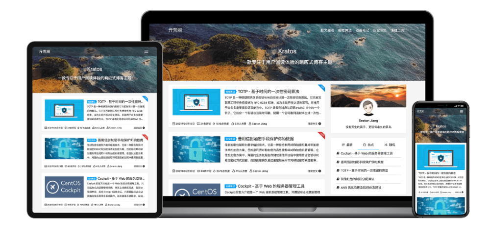 极简风格的免费WordPress主题推荐，第一款超喜欢1