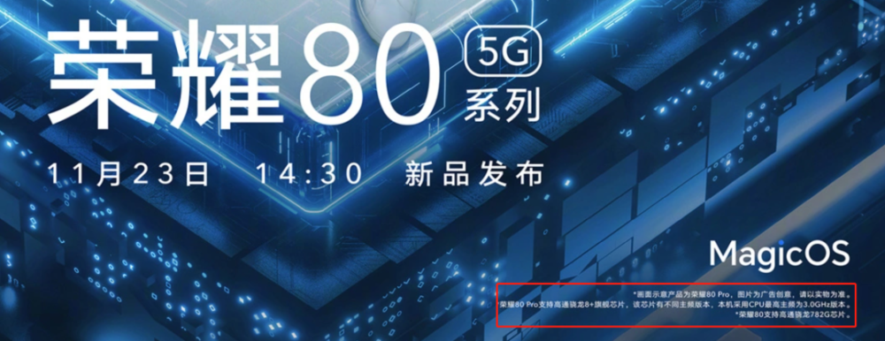 【新机】骁龙782G、骁龙8＋降频版芯片来了雅思1对1口语培训