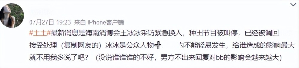北京卫视《促醒者》开播，仅7集收视份额破1，剧情越看越上瘾广东省“5+4”骨干机场