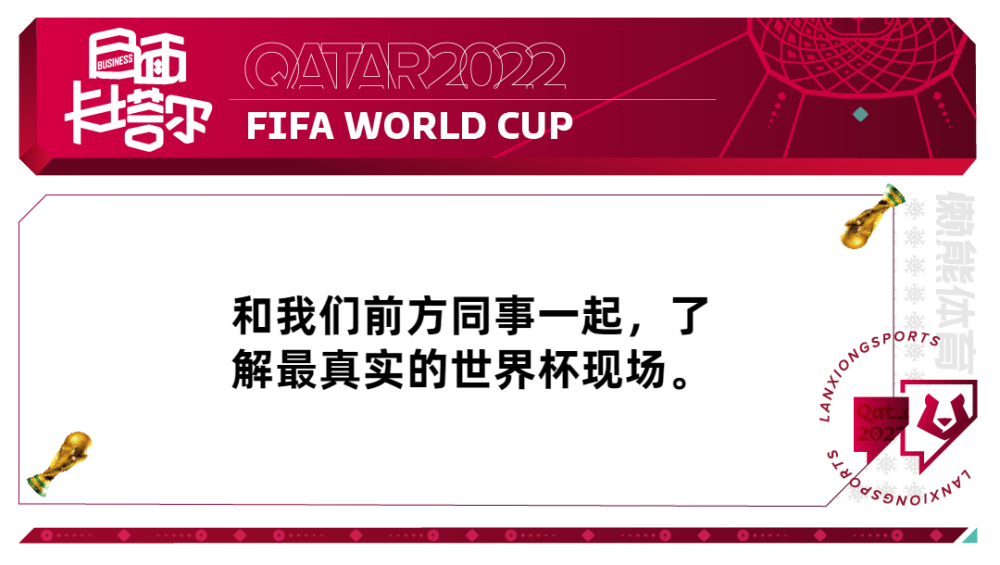 提前一小时！卡塔尔世界杯开幕式将于北京时间今晚22：30举行九上音乐书电子课本