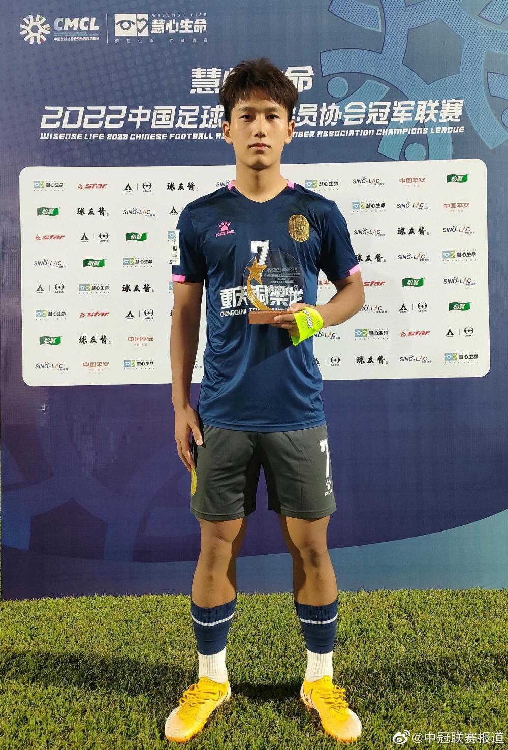 玉溪5-3重庆夺冠,本赛季中冠落幕,至少4队晋级中乙_腾讯新闻