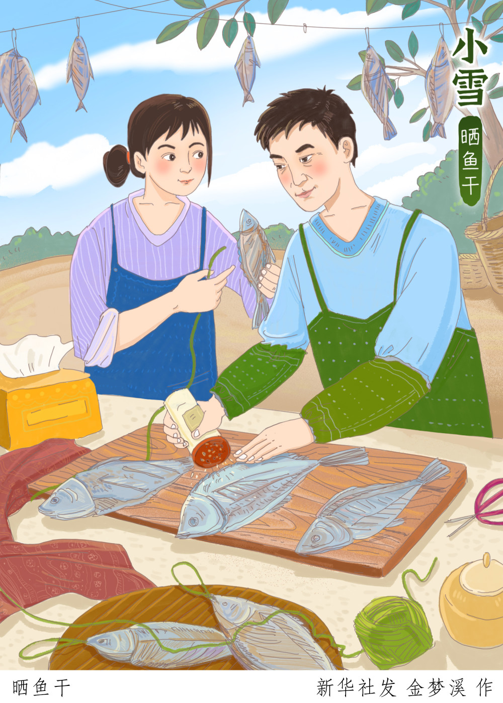 图表插画二十四节气小雪晒鱼干