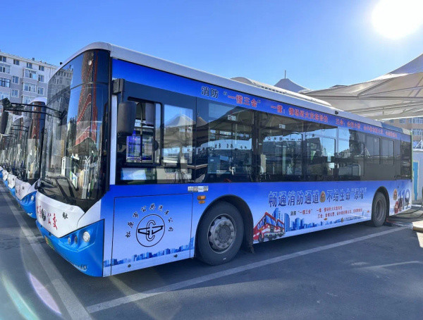 松原:公交车变身流动消防"宣传站" 传递消防安全知识